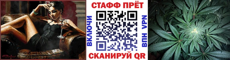 Где можно купить наркотики Славянск-на-Кубани Cocaine  Метамфетамин  APVP  Бошки Шишки  Гашиш  Меф 