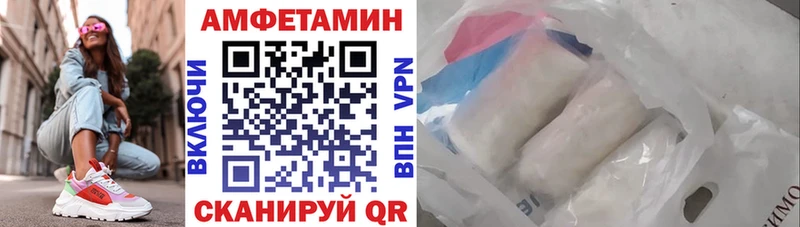 Амфетамин Premium  Славянск-на-Кубани 