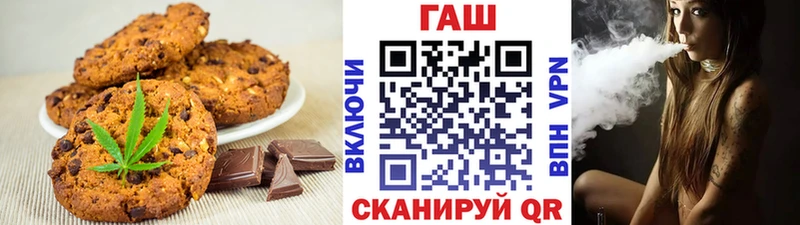 Canna-Cookies конопля  Славянск-на-Кубани 