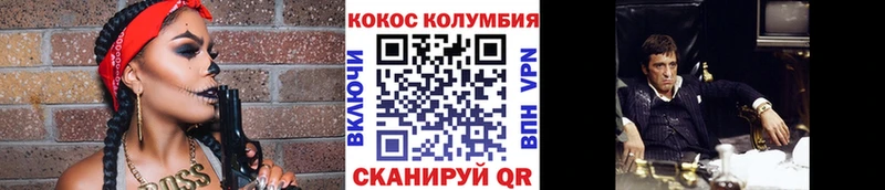 Кокаин 99%  цены   Славянск-на-Кубани 