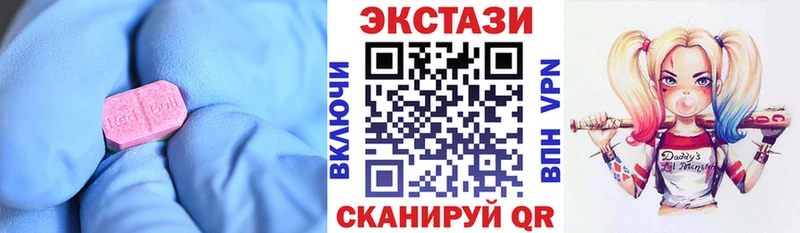 ЭКСТАЗИ TESLA  сколько стоит  Славянск-на-Кубани 