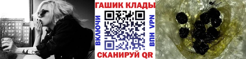 ГАШ Premium  Славянск-на-Кубани 
