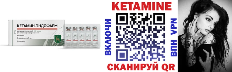 купить наркотик  Славянск-на-Кубани  КЕТАМИН VHQ 
