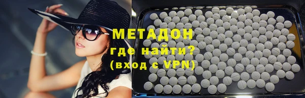 метамфетамин Аркадак