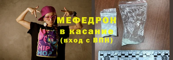 метамфетамин Аркадак