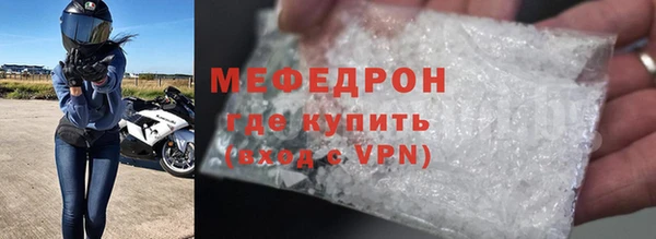ALPHA PVP Армянск