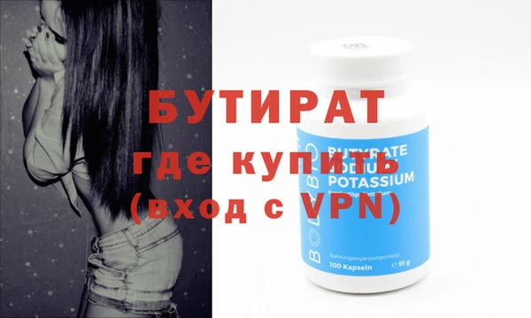 метамфетамин Аркадак