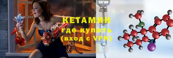 ALPHA PVP Армянск