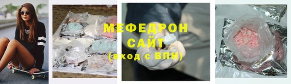 метамфетамин Аркадак