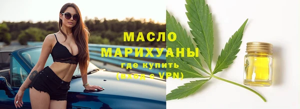 ALPHA PVP Армянск