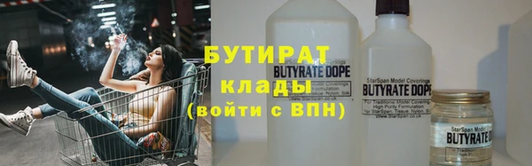 метамфетамин Аркадак