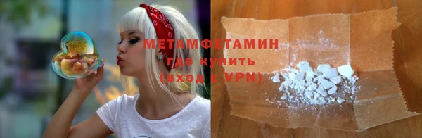 метамфетамин Аркадак