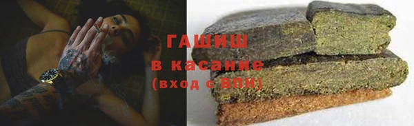 ALPHA PVP Армянск
