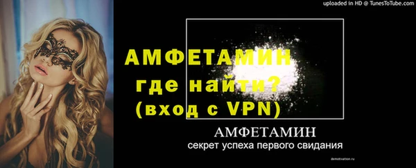 ALPHA PVP Армянск