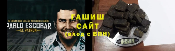 метамфетамин Аркадак