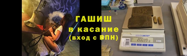 метамфетамин Аркадак