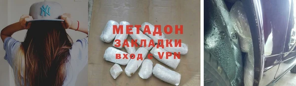 ALPHA PVP Армянск
