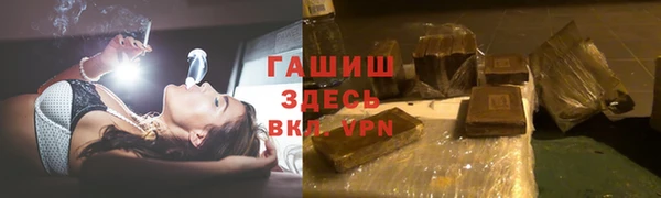 метамфетамин Осинники