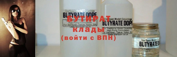 ALPHA PVP Армянск