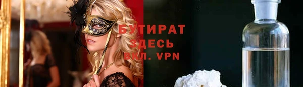 ALPHA PVP Армянск