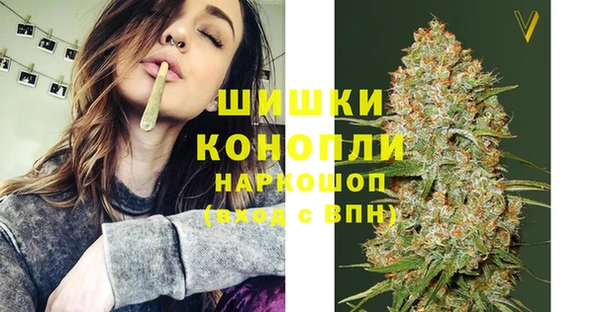 ALPHA PVP Армянск