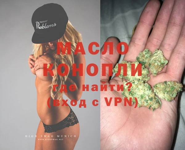 метамфетамин Аркадак