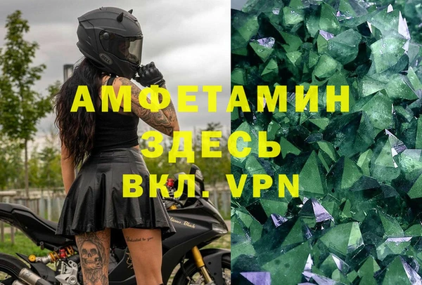 метамфетамин Аркадак