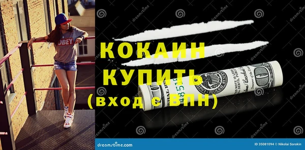 метамфетамин Аркадак