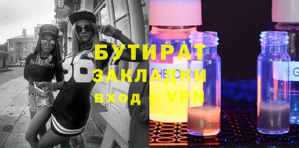 гашик Арсеньев