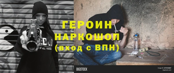 метамфетамин Аркадак