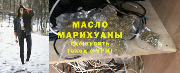 метамфетамин Аркадак