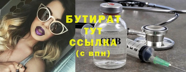 дурь Баксан