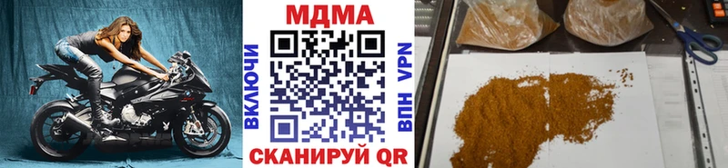 где продают наркотики  Славянск-на-Кубани  MDMA молли 