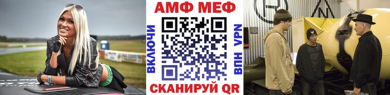 МЕТАМФЕТАМИН Methamphetamine  где купить наркотик  Славянск-на-Кубани 