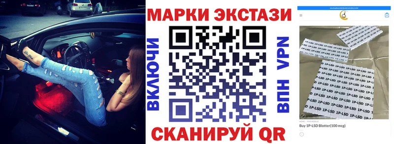 Марки 25I-NBOMe 1,5мг  где купить наркоту  Славянск-на-Кубани 