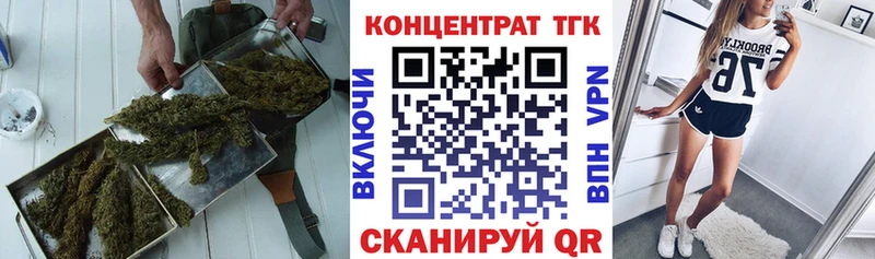 ТГК THC oil  Славянск-на-Кубани 